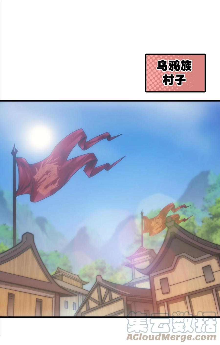 《转生为战斗种族的我，想过悠闲生活》007 最强老幺 第1页