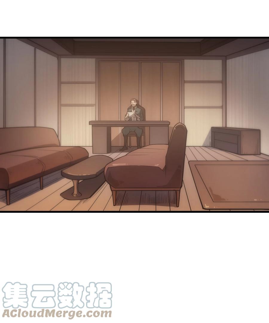 《转生为战斗种族的我，想过悠闲生活》007 最强老幺 第7页
