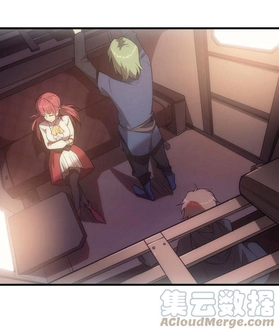 《转生为战斗种族的我，想过悠闲生活》007 最强老幺 第67页