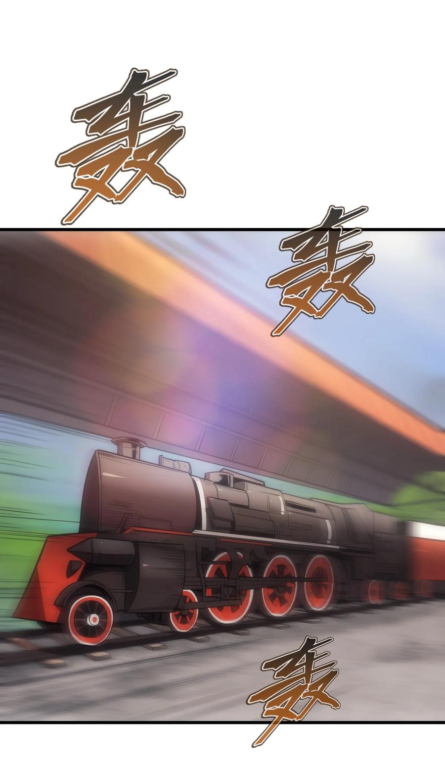 《转生为战斗种族的我，想过悠闲生活》007 最强老幺 第65页