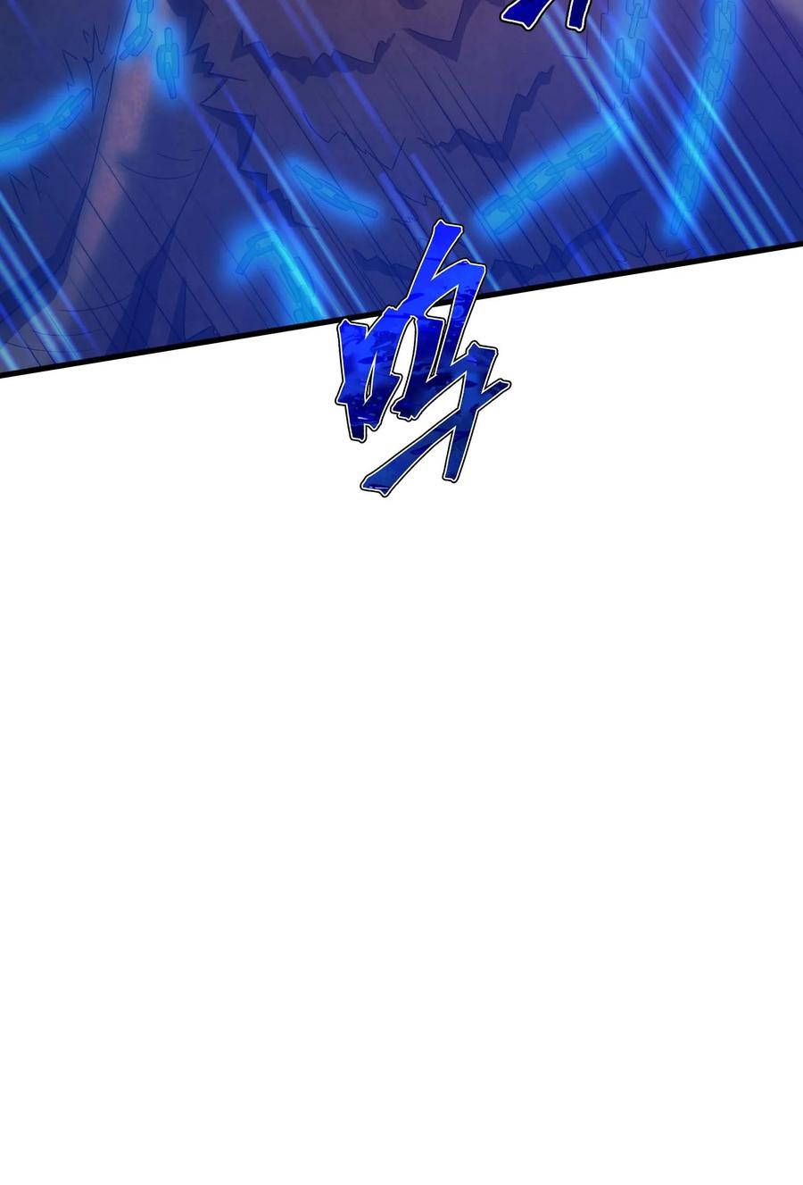 《转生为战斗种族的我，想过悠闲生活》79 全员出击 第55页
