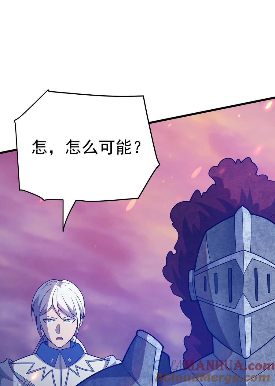 《转生为战斗种族的我，想过悠闲生活》79 全员出击 第49页