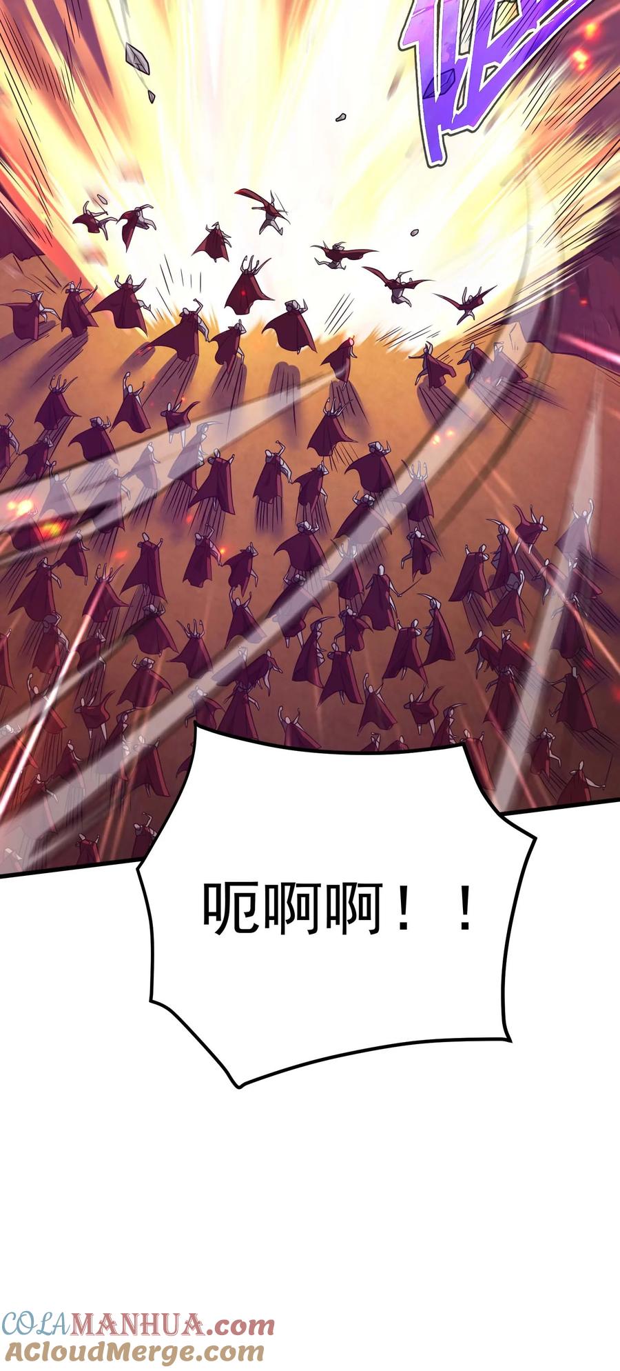 《转生为战斗种族的我，想过悠闲生活》79 全员出击 第109页
