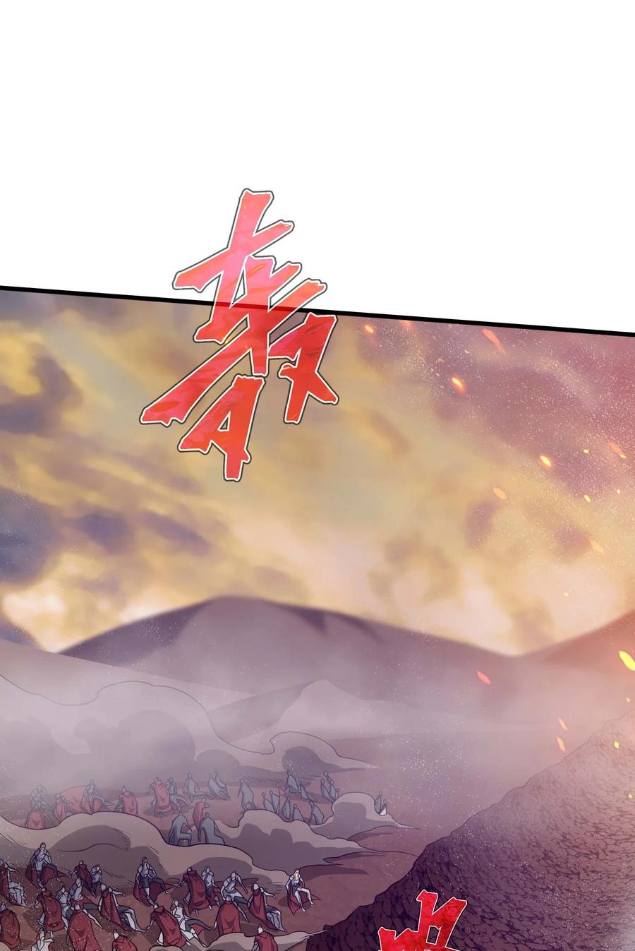 《转生为战斗种族的我，想过悠闲生活》79 全员出击 第128页