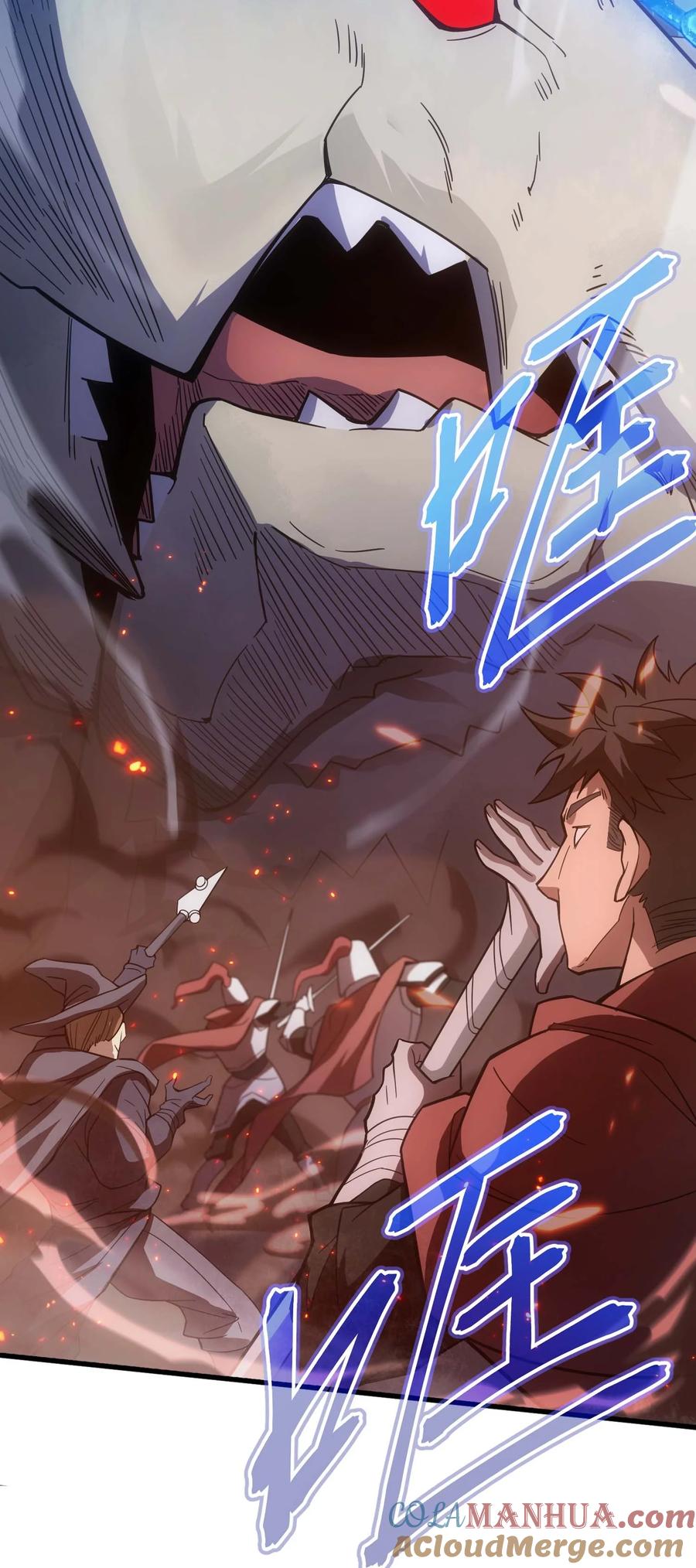《转生为战斗种族的我，想过悠闲生活》80 魔石 第33页