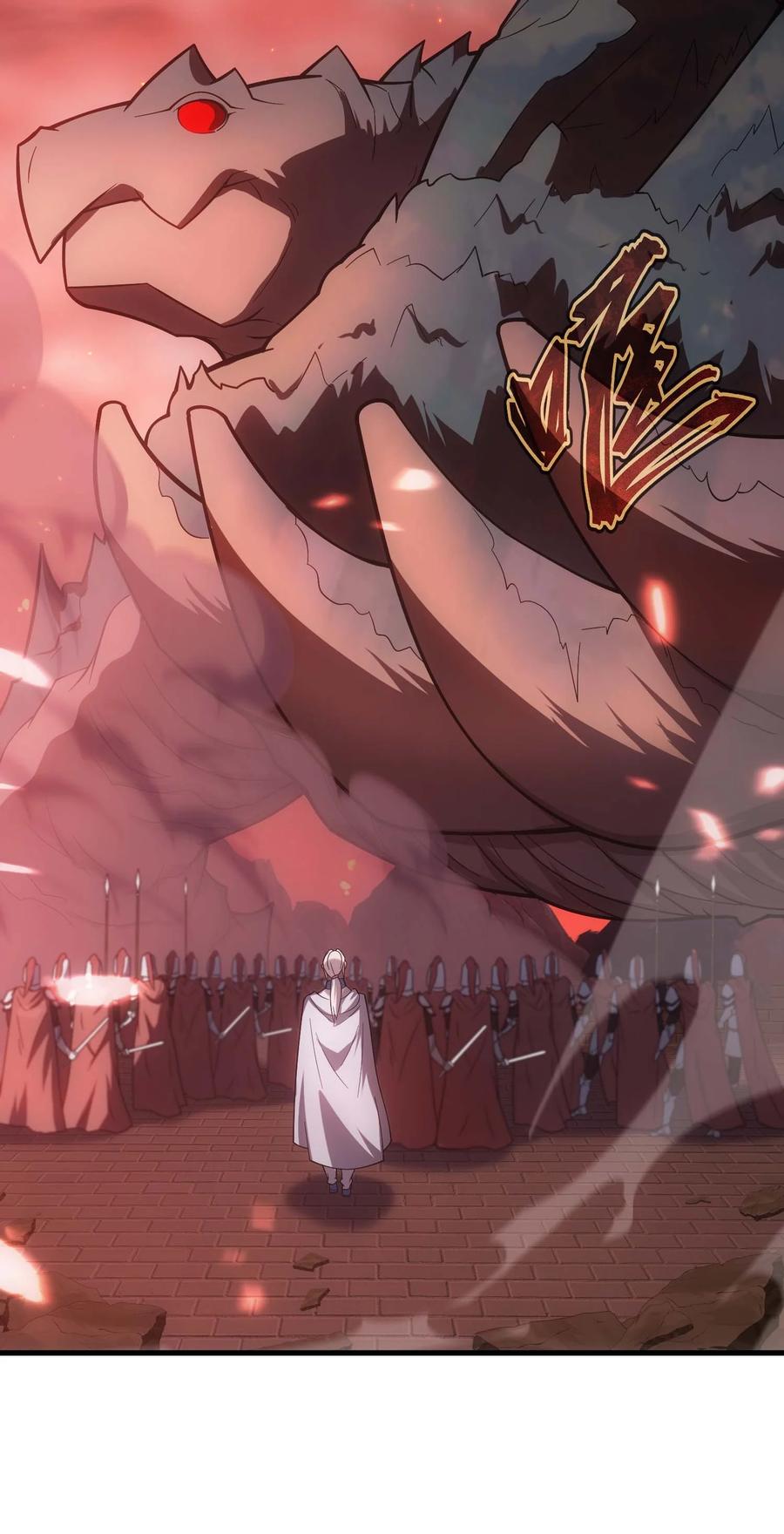 《转生为战斗种族的我，想过悠闲生活》80 魔石 第19页