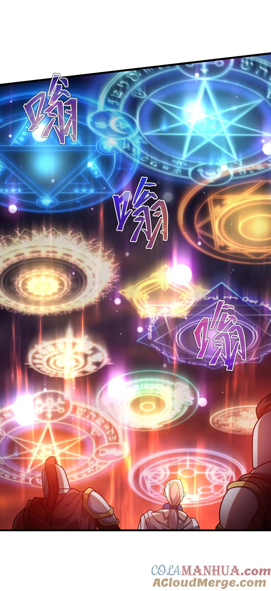《转生为战斗种族的我，想过悠闲生活》80 魔石 第105页