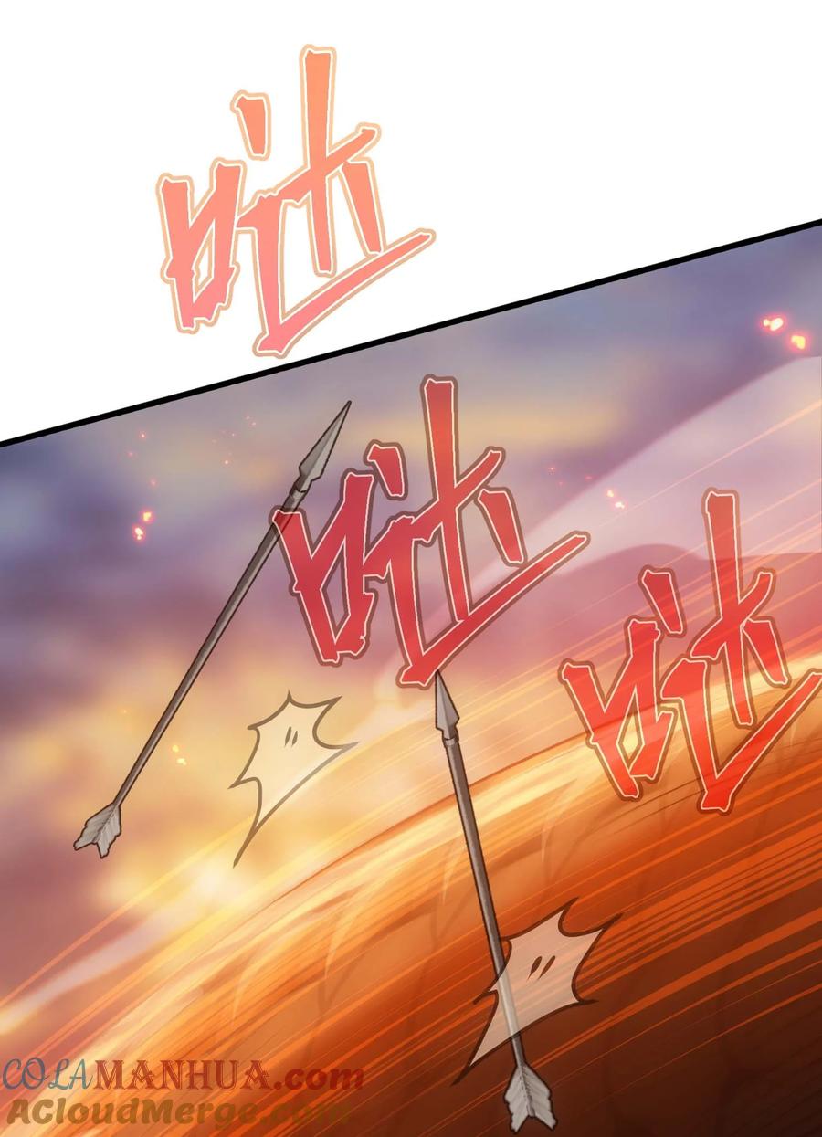 《转生为战斗种族的我，想过悠闲生活》80 魔石 第65页