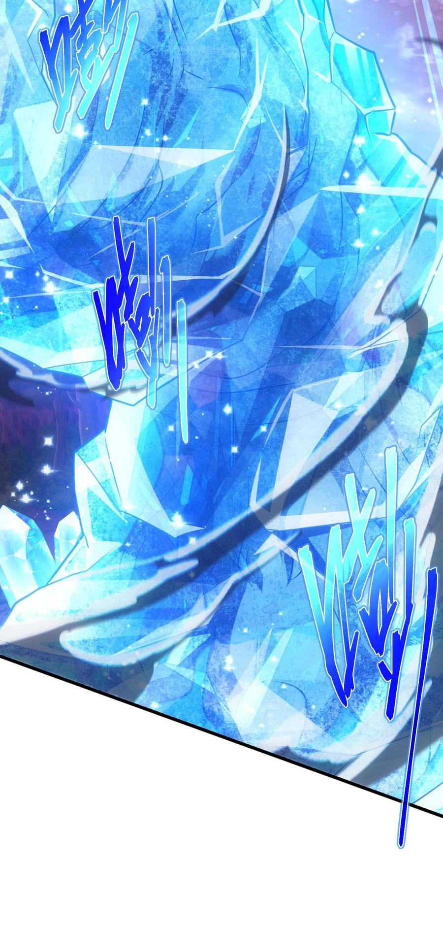 《转生为战斗种族的我，想过悠闲生活》80 魔石 第39页
