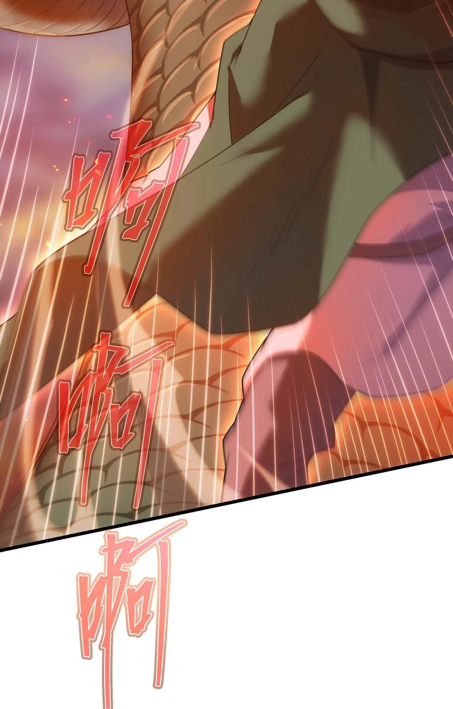 《转生为战斗种族的我，想过悠闲生活》80 魔石 第68页