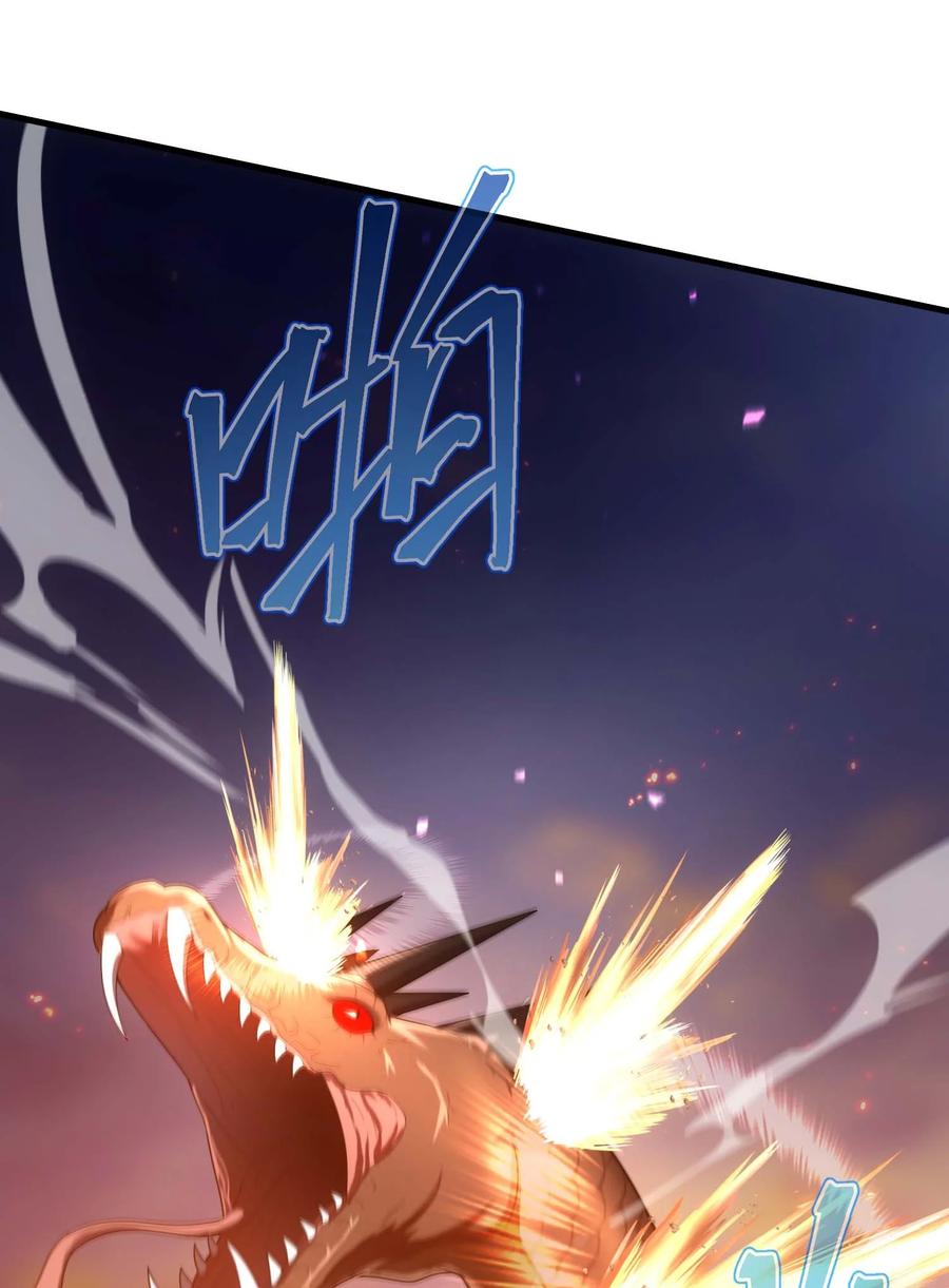 《转生为战斗种族的我，想过悠闲生活》80 魔石 第88页
