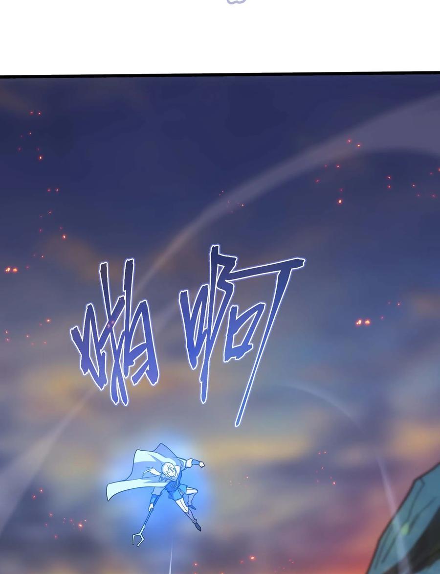 《转生为战斗种族的我，想过悠闲生活》80 魔石 第34页