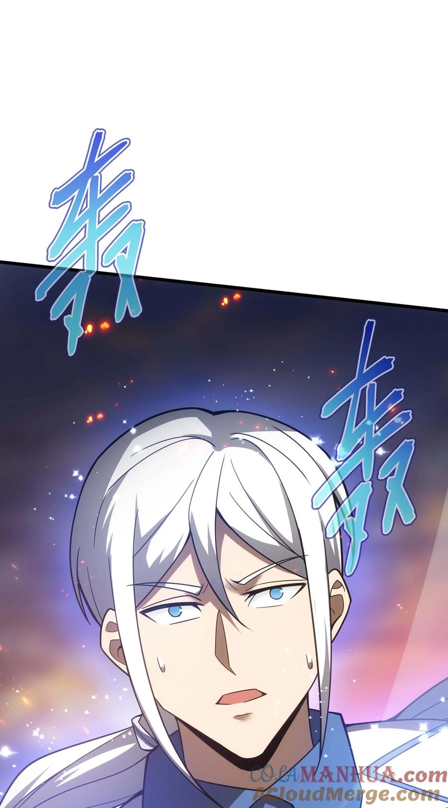《转生为战斗种族的我，想过悠闲生活》80 魔石 第49页