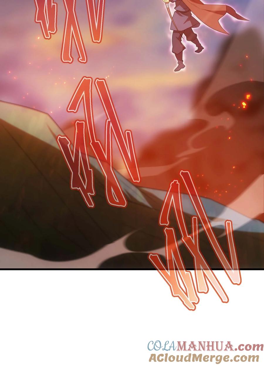 《转生为战斗种族的我，想过悠闲生活》80 魔石 第61页