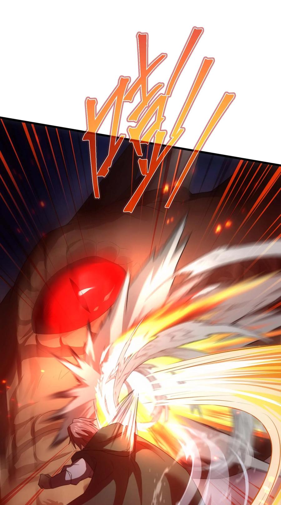 《转生为战斗种族的我，想过悠闲生活》80 魔石 第71页