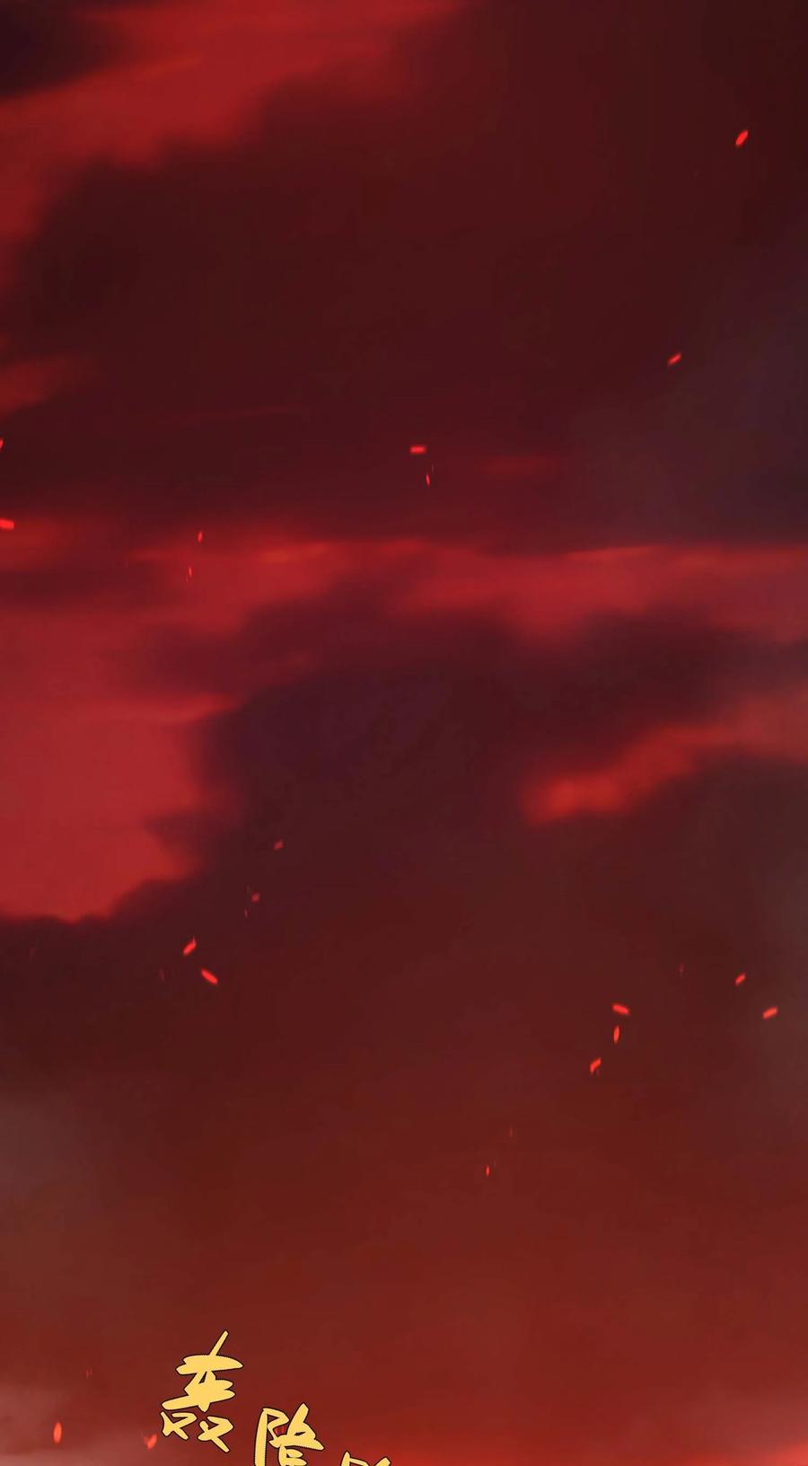 《转生为战斗种族的我，想过悠闲生活》81 魔兽 第74页