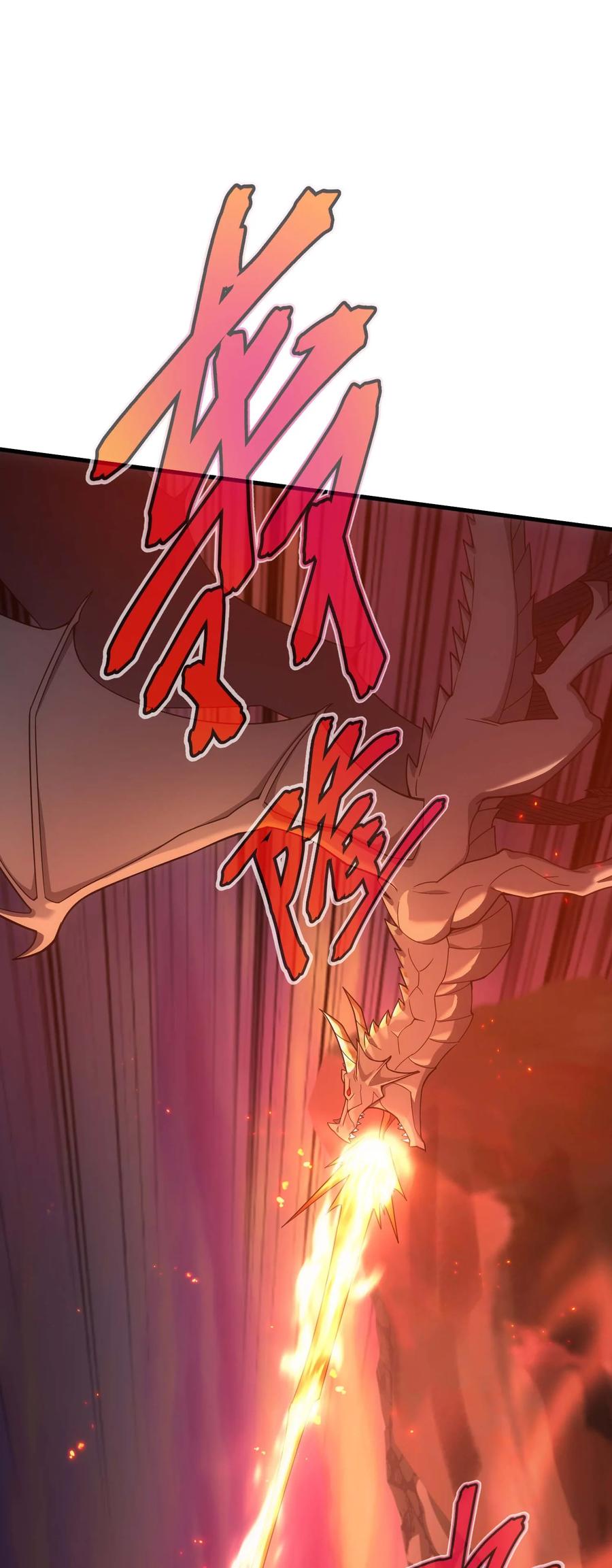 《转生为战斗种族的我，想过悠闲生活》81 魔兽 第92页