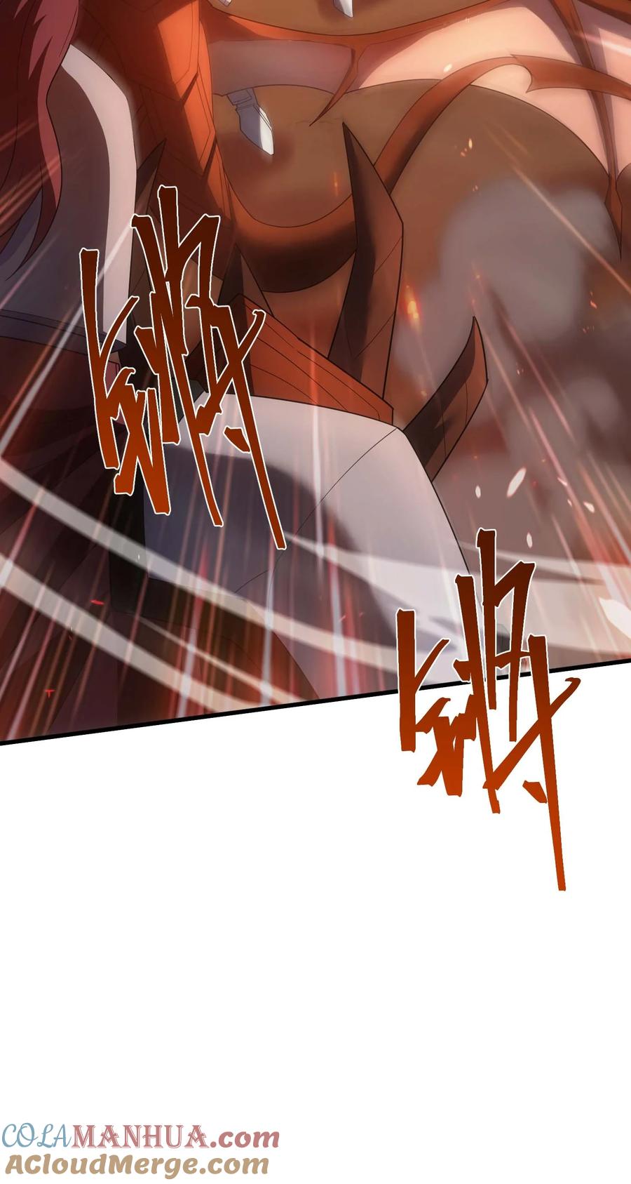 《转生为战斗种族的我，想过悠闲生活》81 魔兽 第29页
