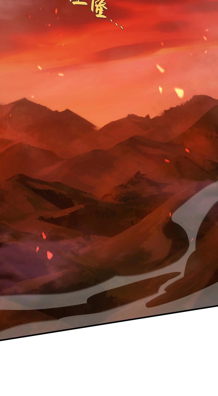 《转生为战斗种族的我，想过悠闲生活》81 魔兽 第75页
