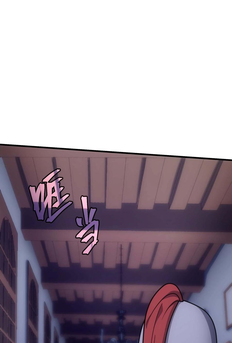 《转生为战斗种族的我，想过悠闲生活》81 魔兽 第128页