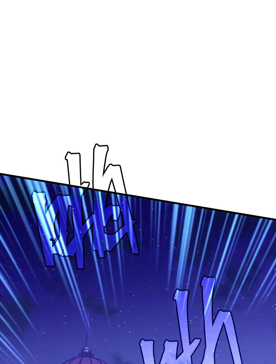 《转生为战斗种族的我，想过悠闲生活》81 魔兽 第132页