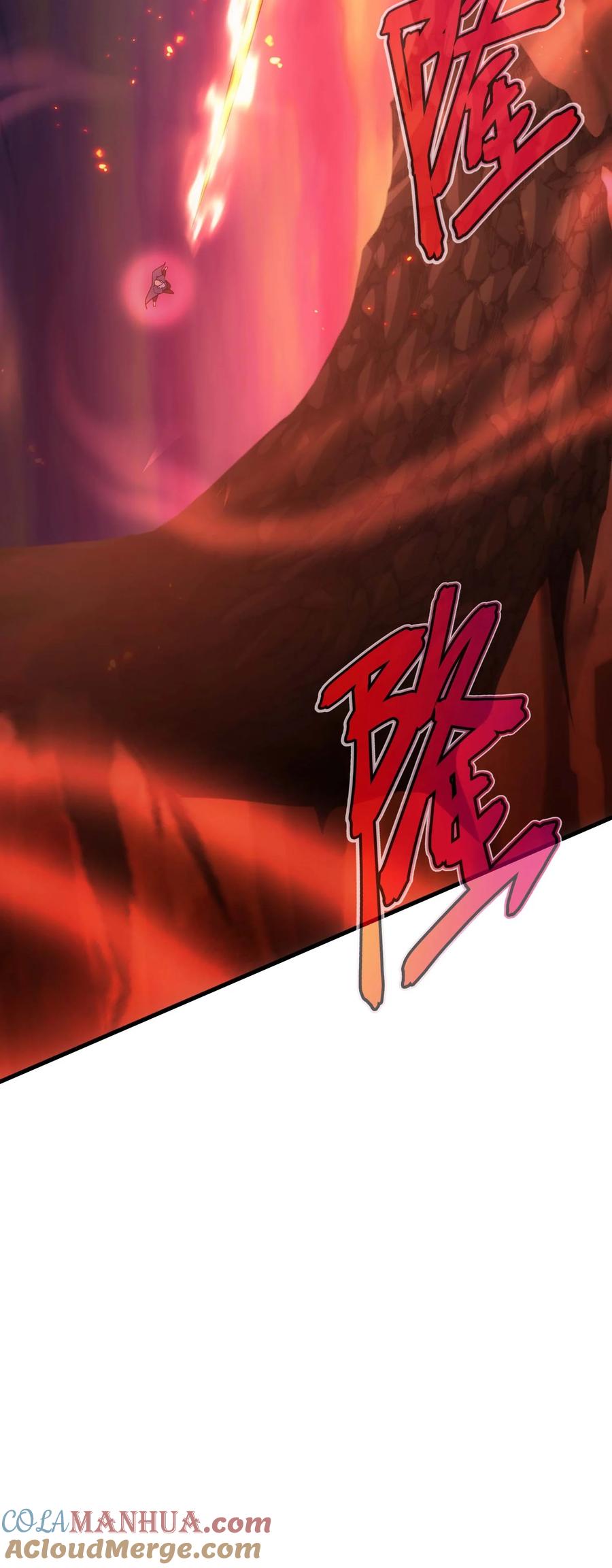 《转生为战斗种族的我，想过悠闲生活》81 魔兽 第93页