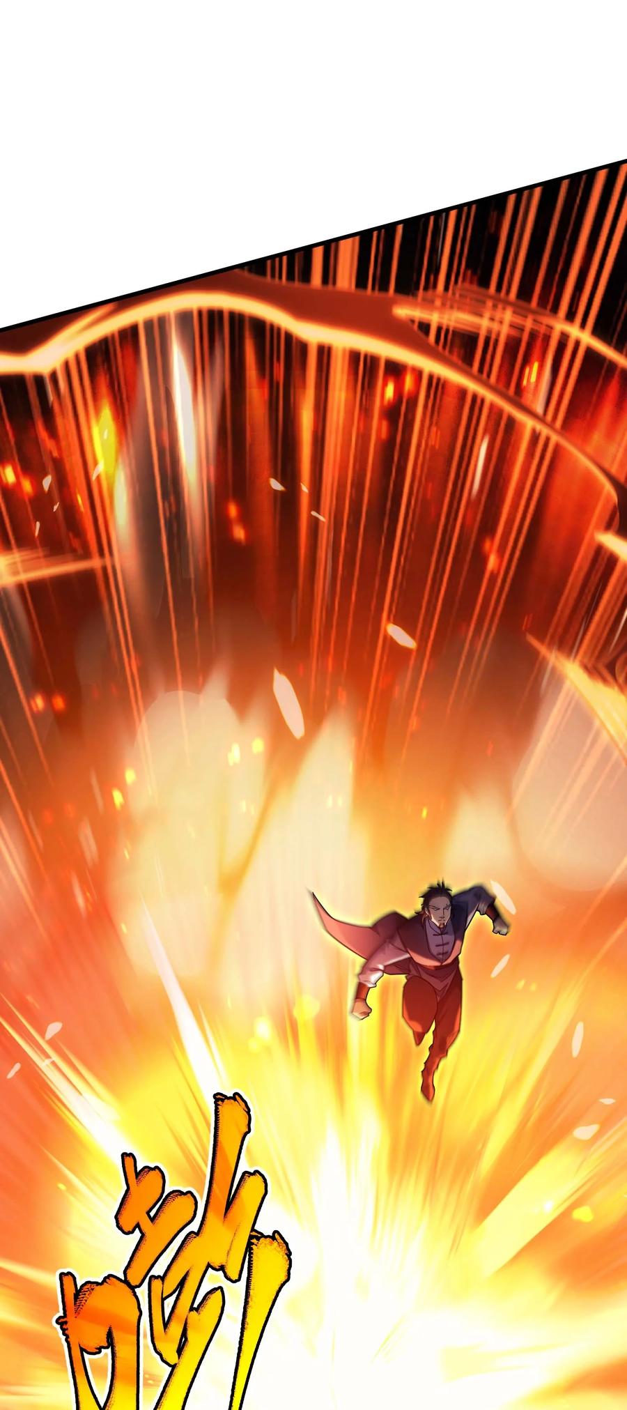 《转生为战斗种族的我，想过悠闲生活》81 魔兽 第96页