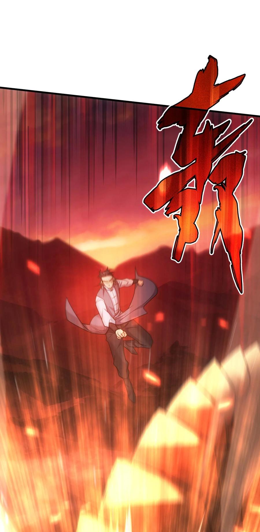 《转生为战斗种族的我，想过悠闲生活》81 魔兽 第108页