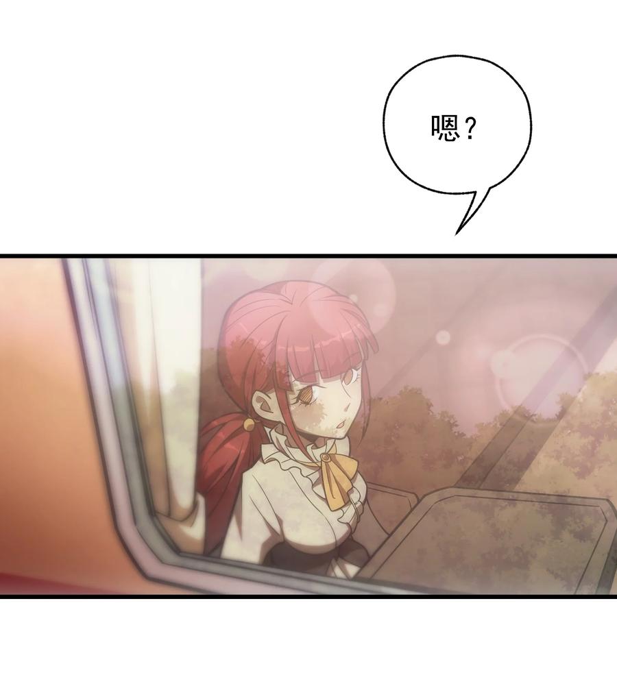 《转生为战斗种族的我，想过悠闲生活》008 袭击列车 第14页