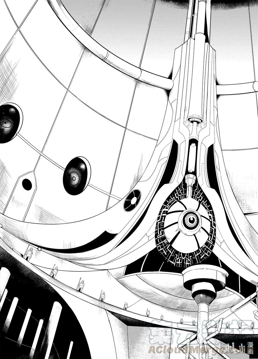 转生贤者的异世界生活～获得第二职业并成为世界最强～ - 23-后篇① 试着潜入可疑的设施 - 第11张图