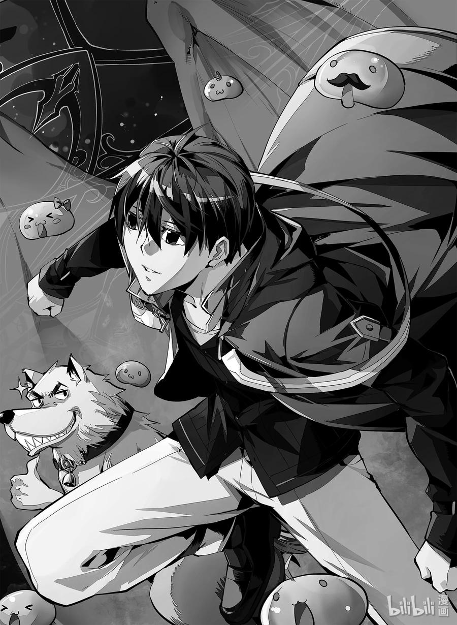 转生贤者的异世界生活～获得第二职业并成为世界最强～ - 24-前篇① 龙的愤怒好可怕 - 第2张图