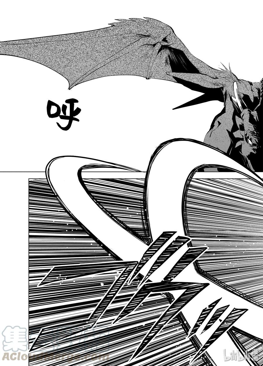 转生贤者的异世界生活～获得第二职业并成为世界最强～ - 24-后篇① 龙的愤怒好可怕 - 第9张图