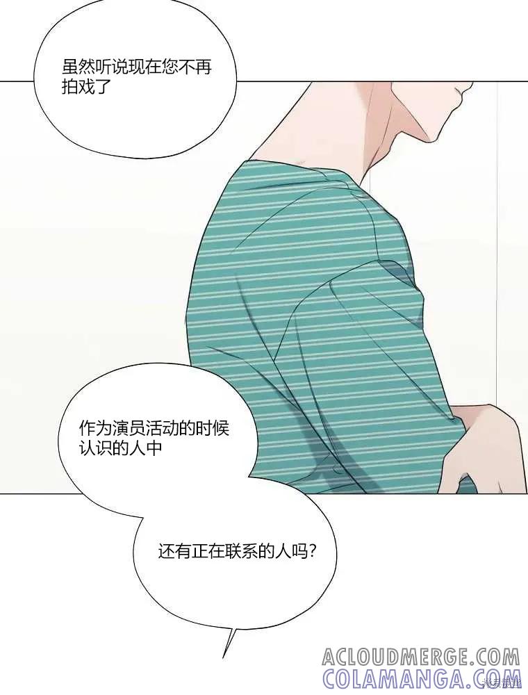 不可为之事 第10话 第22页
