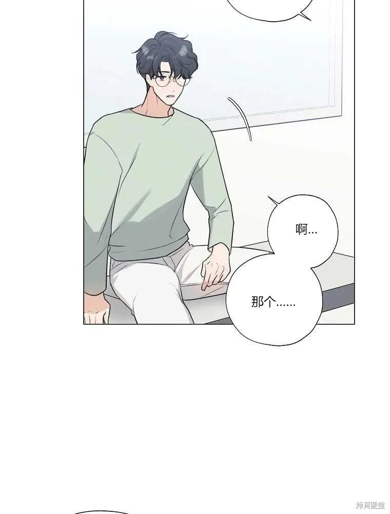 不可为之事 第10话 第21页