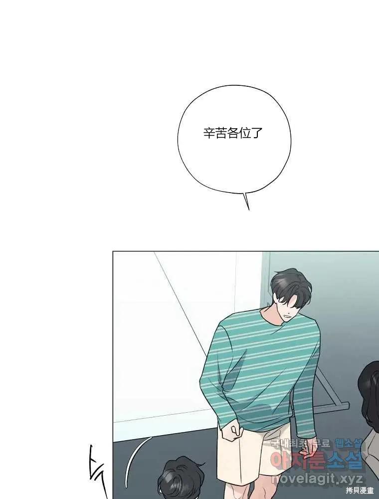 不可为之事 第10话 第12页