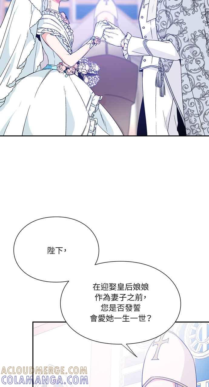 《外科医生爱丽丝》第142话 第61页