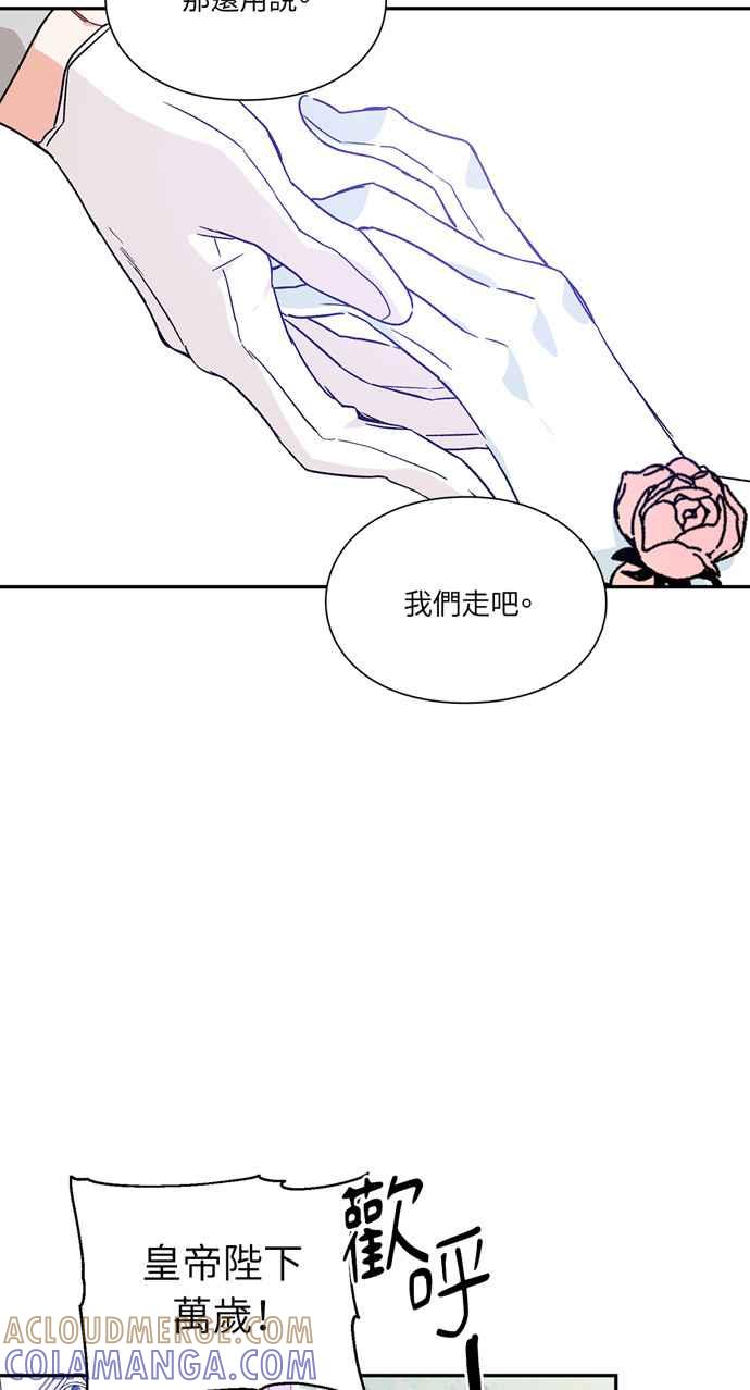 《外科医生爱丽丝》第142话 第58页