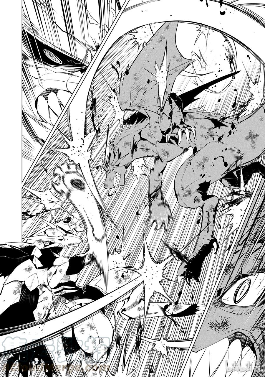 转生贤者的异世界生活～获得第二职业并成为世界最强～ - 26-后篇② 预兆之赤龙极其强大 - 第7张图