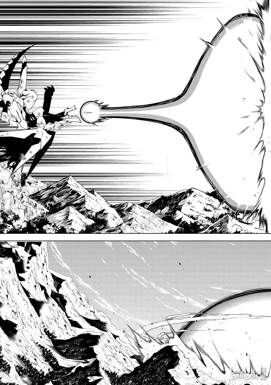 转生贤者的异世界生活～获得第二职业并成为世界最强～ - 26-后篇② 预兆之赤龙极其强大 - 第10张图