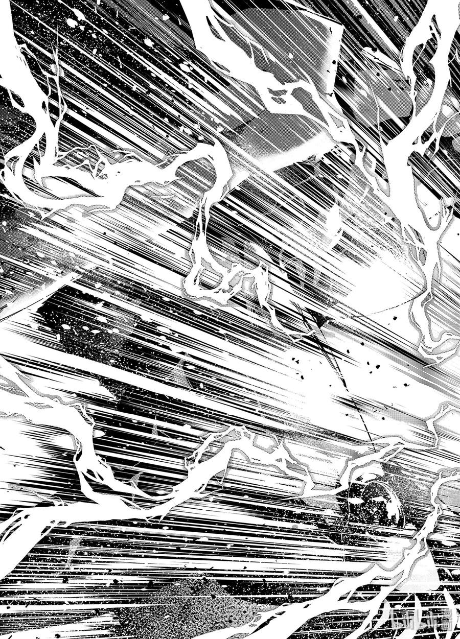 转生贤者的异世界生活～获得第二职业并成为世界最强～ - 27-前篇① 试着用了那瓶药 - 第9张图