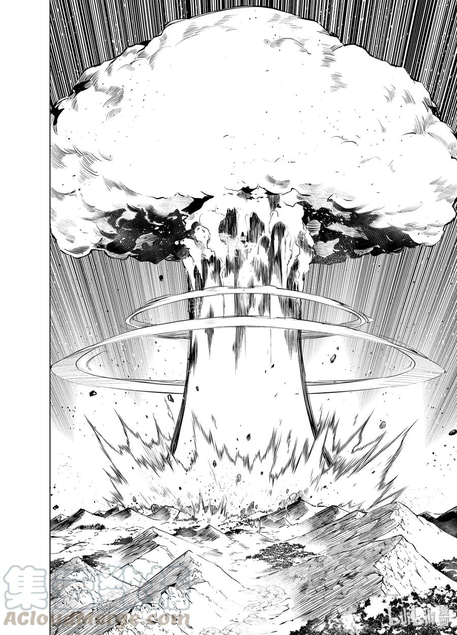 转生贤者的异世界生活～获得第二职业并成为世界最强～ - 27-前篇② 试着用了那瓶药 - 第1张图