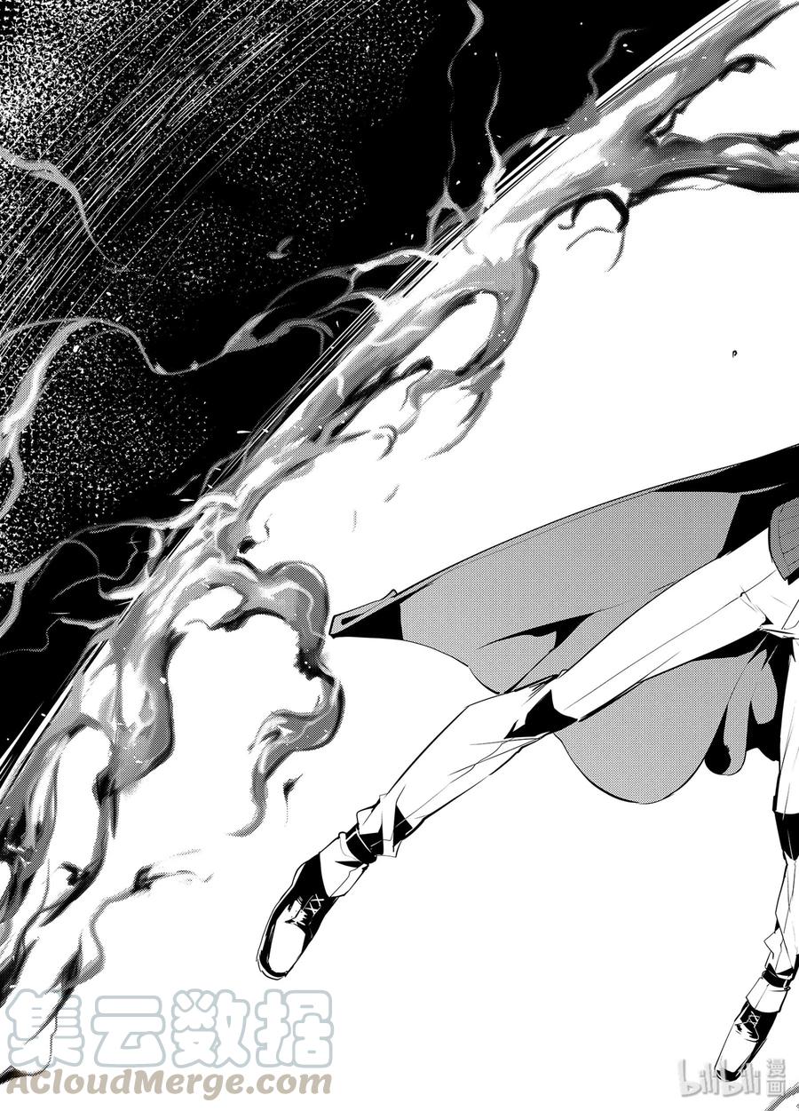 转生贤者的异世界生活～获得第二职业并成为世界最强～ - 27-前篇② 试着用了那瓶药 - 第16张图