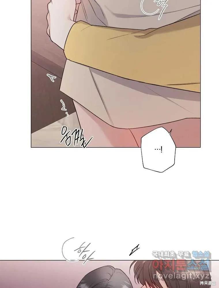 不可为之事 第11话 第68页