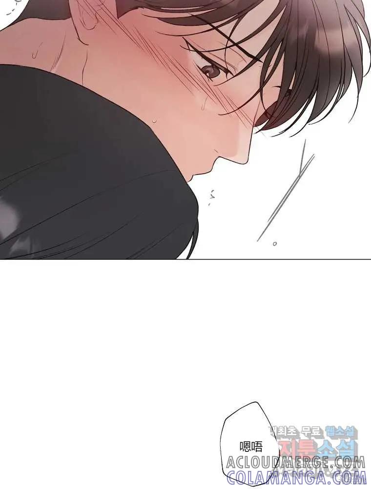 不可为之事 第11话 第70页