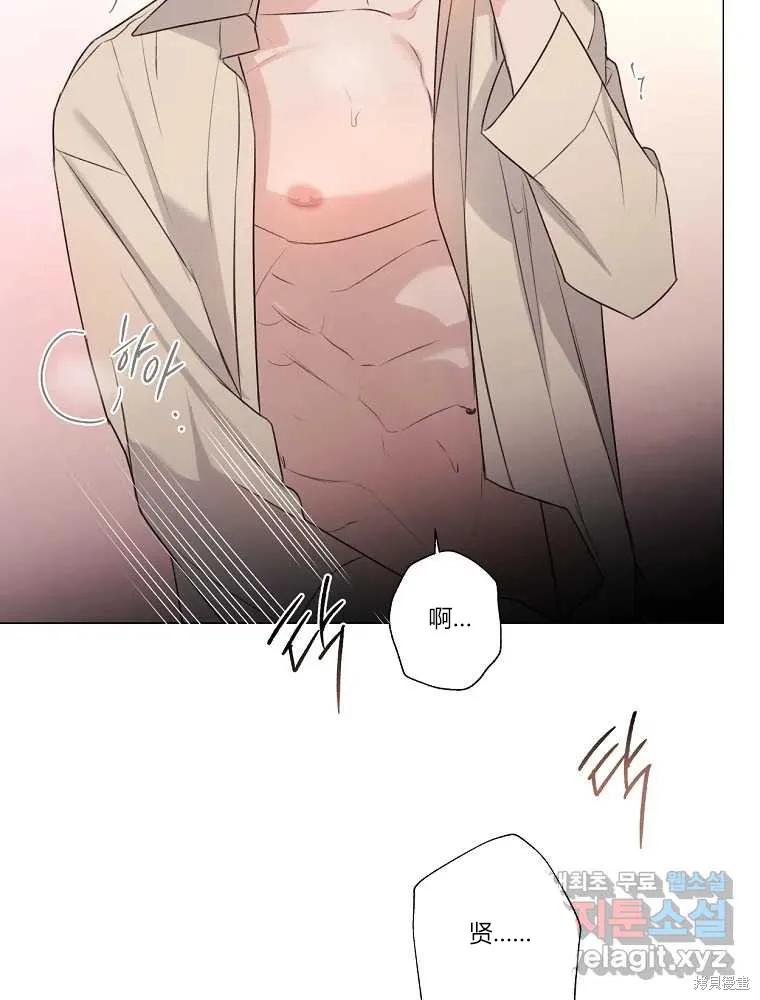 不可为之事 第11话 第66页