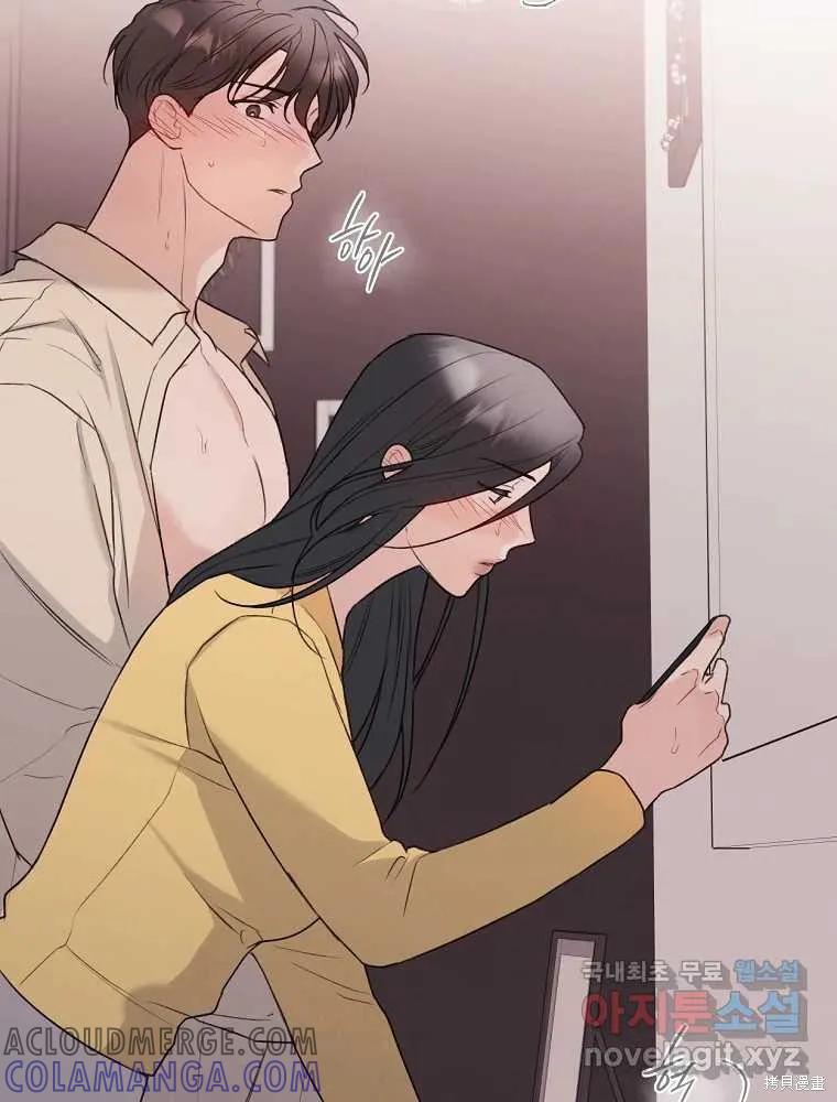 不可为之事 第11话 第73页