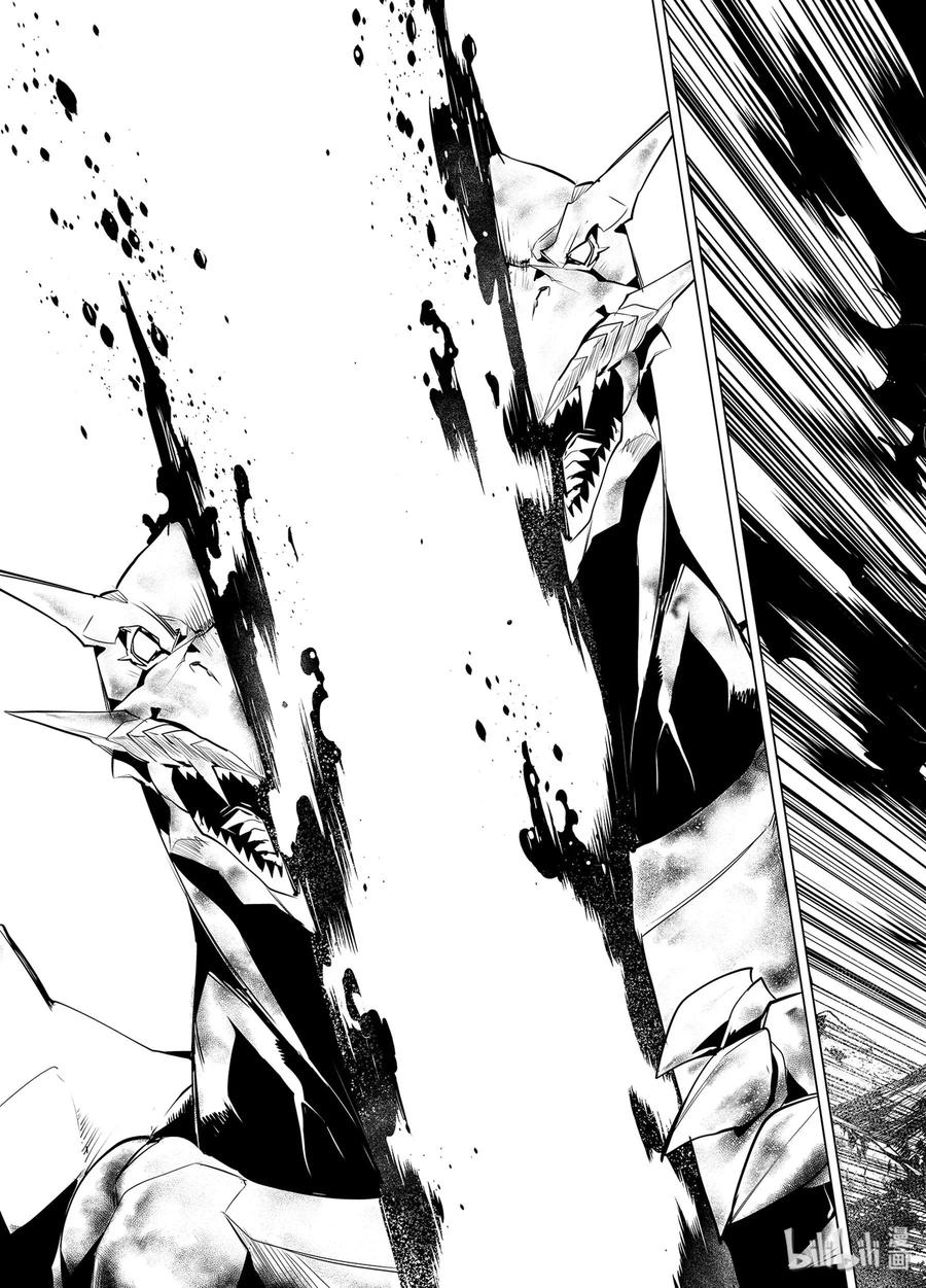 转生贤者的异世界生活～获得第二职业并成为世界最强～ - 27-后篇① 试着用了那瓶药 - 第2张图