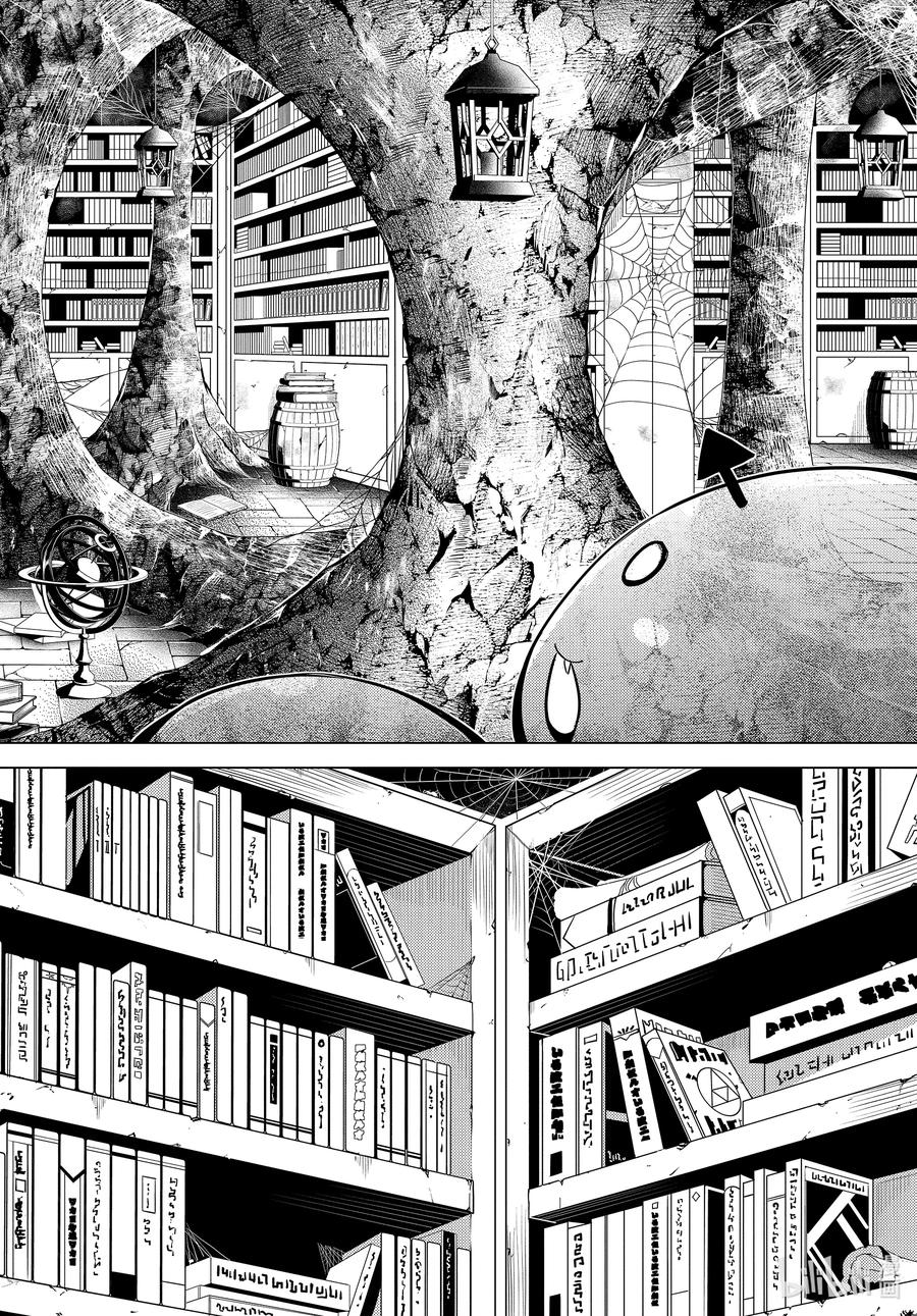 转生贤者的异世界生活～获得第二职业并成为世界最强～ - 28-后篇① 史莱姆超能吃的特点派上了用场 - 第8张图