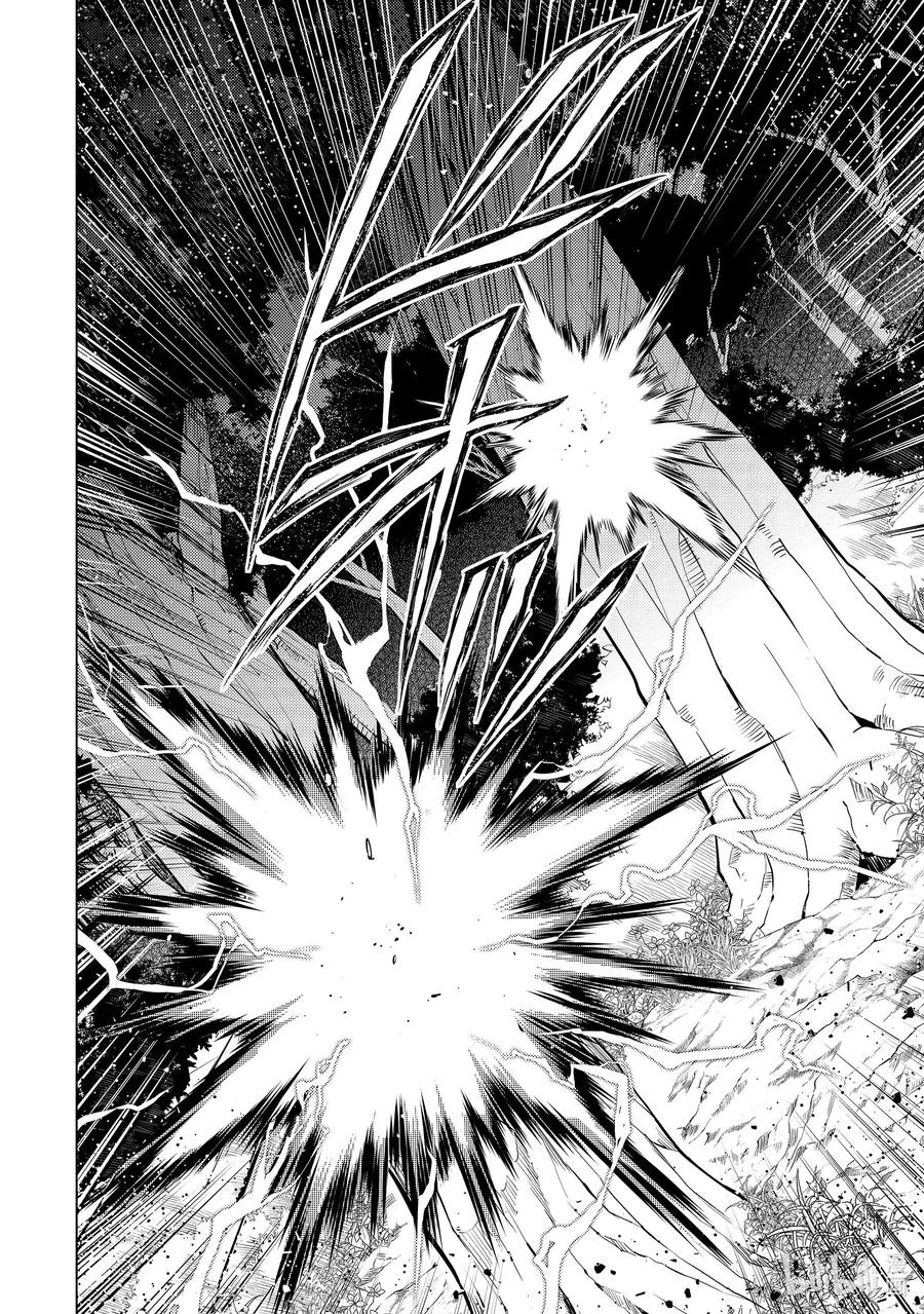 转生贤者的异世界生活～获得第二职业并成为世界最强～ - 29-前篇① 试着强化了史莱姆的属性 - 第10张图