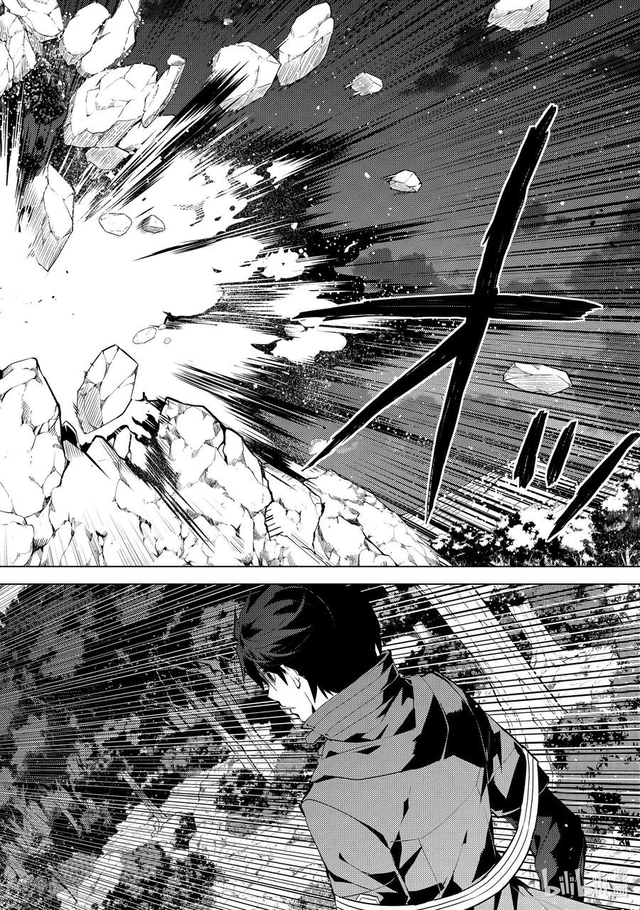 转生贤者的异世界生活～获得第二职业并成为世界最强～ - 29-前篇② 试着强化了史莱姆的属性 - 第13张图